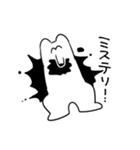 てきとうなしろくまさん（個別スタンプ：29）