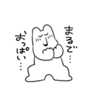 てきとうなしろくまさん（個別スタンプ：32）