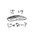 てきとうなしろくまさん（個別スタンプ：39）