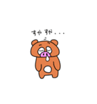 Funny animal and monster sticker（個別スタンプ：3）