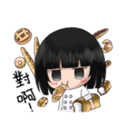 Crazy bakery（個別スタンプ：2）