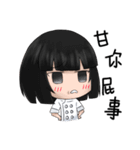 Crazy bakery（個別スタンプ：3）