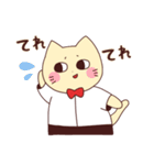 ねこじろう4（個別スタンプ：11）