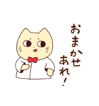 ねこじろう4（個別スタンプ：18）