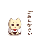 ねこじろう4（個別スタンプ：21）