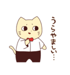 ねこじろう4（個別スタンプ：32）