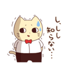 ねこじろう4（個別スタンプ：37）