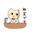 ねこじろう4（個別スタンプ：40）