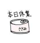 ささみスタンプ（個別スタンプ：13）