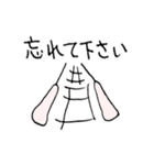ささみスタンプ（個別スタンプ：25）