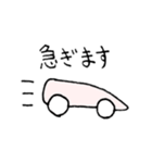 ささみスタンプ（個別スタンプ：29）