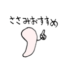 ささみスタンプ（個別スタンプ：33）