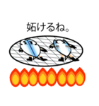 くさやブラザーズ（個別スタンプ：4）