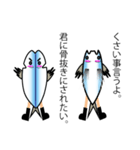 くさやブラザーズ（個別スタンプ：9）
