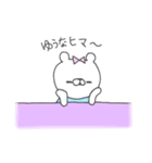 ゆうなってゆうクマ（個別スタンプ：34）