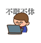 毎日使える四字熟語（個別スタンプ：26）