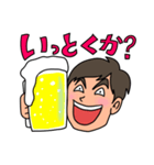 泥酔男子（個別スタンプ：2）