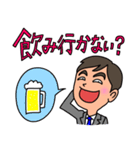 泥酔男子（個別スタンプ：17）