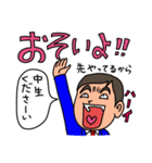 泥酔男子（個別スタンプ：24）