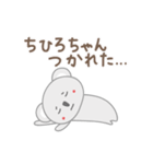 ちひろちゃんコアラ koala for Chihiro（個別スタンプ：15）