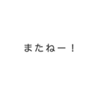 動く！でか吹き出し（個別スタンプ：8）