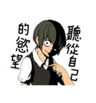 Can you tell me why？ 4（個別スタンプ：6）