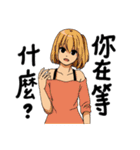 Can you tell me why？ 4（個別スタンプ：18）