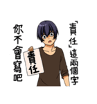 Can you tell me why？ 4（個別スタンプ：23）