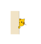 とらねこにゃん太（個別スタンプ：12）