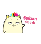 Mako Catunicorn（個別スタンプ：8）