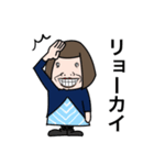 オカンのちーちゃんスタンプ（個別スタンプ：6）