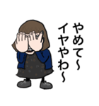 オカンのちーちゃんスタンプ（個別スタンプ：11）