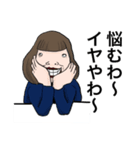 オカンのちーちゃんスタンプ（個別スタンプ：15）