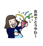 オカンのちーちゃんスタンプ（個別スタンプ：17）