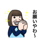 オカンのちーちゃんスタンプ（個別スタンプ：18）