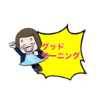 オカンのちーちゃんスタンプ（個別スタンプ：37）