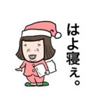 オカンのちーちゃんスタンプ（個別スタンプ：40）