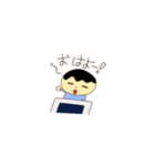 かわいいはるくんスタンプ（個別スタンプ：3）