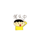 かわいいはるくんスタンプ（個別スタンプ：5）