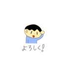 かわいいはるくんスタンプ（個別スタンプ：7）
