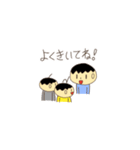 かわいいはるくんスタンプ（個別スタンプ：11）