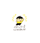 かわいいはるくんスタンプ（個別スタンプ：14）