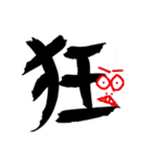 Useful chinese word（個別スタンプ：3）