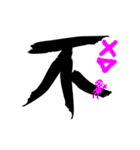 Useful chinese word（個別スタンプ：5）