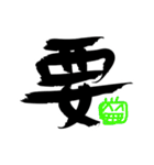 Useful chinese word（個別スタンプ：6）