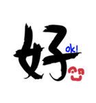 Useful chinese word（個別スタンプ：7）