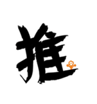 Useful chinese word（個別スタンプ：8）