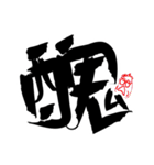 Useful chinese word（個別スタンプ：9）