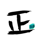 Useful chinese word（個別スタンプ：10）