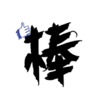 Useful chinese word（個別スタンプ：11）